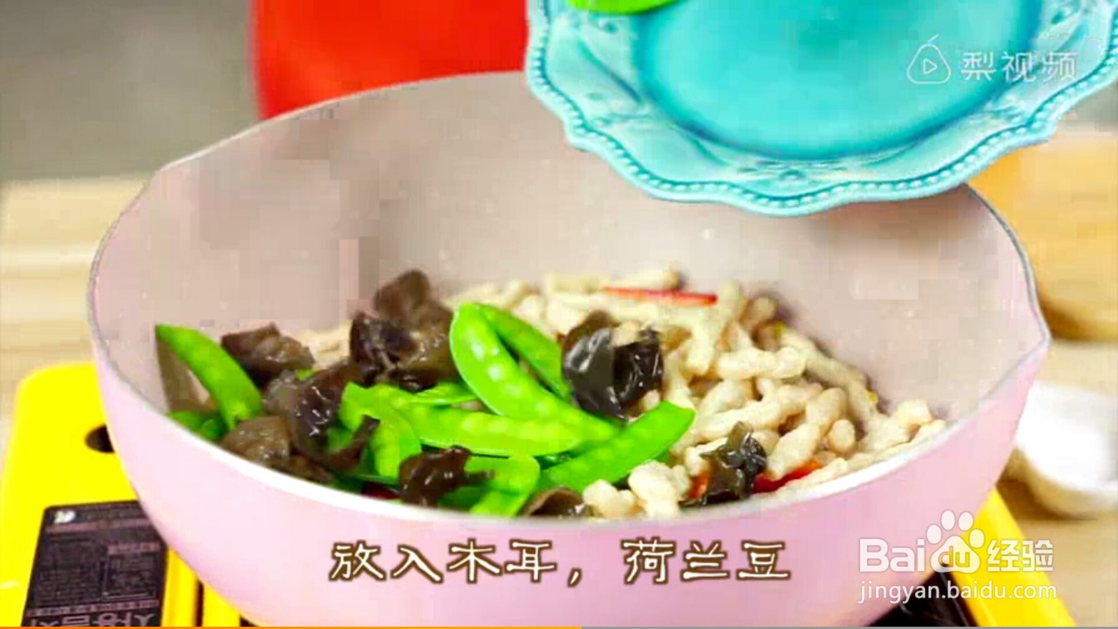 什锦炒素肉美味又健康