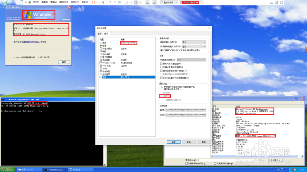 在 UEFI 下安装 Windows XP 系统