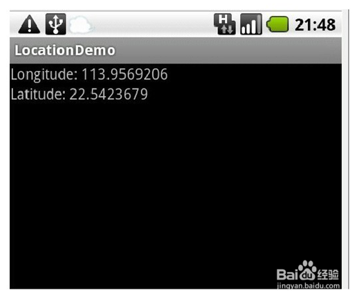 Android 高手进阶教程：[13]Location 的使用