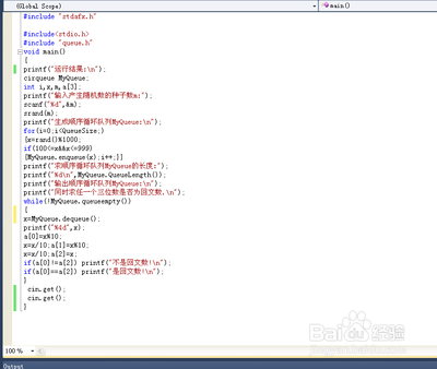 写代码新手教程