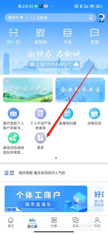 初会过了怎么申请证书