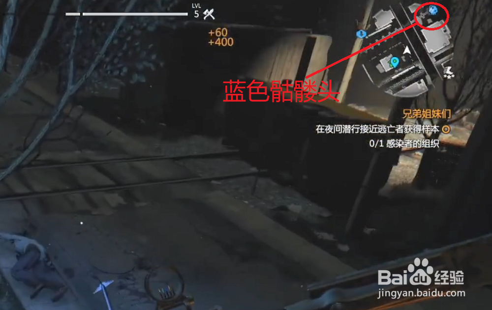 消逝的光芒感染者的组织怎么得