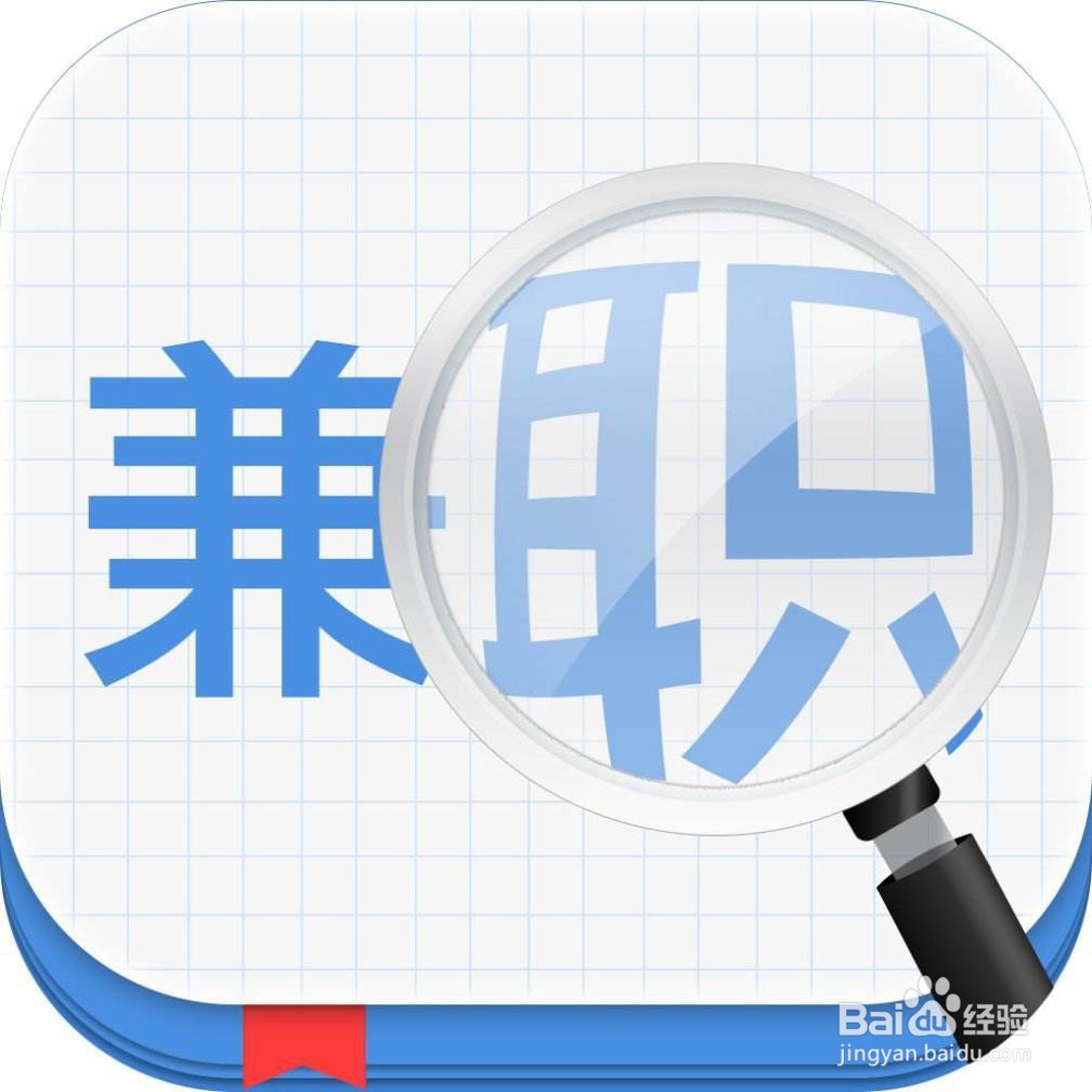 学生怎么快速赚钱?