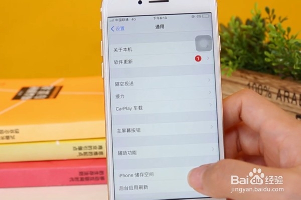 手机如何干净删除应用软件?