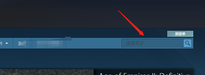 怎么下载steam上游戏《荒野大镖客2》