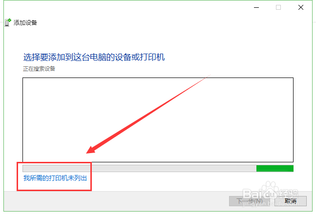 如果在局域网内共享打印机