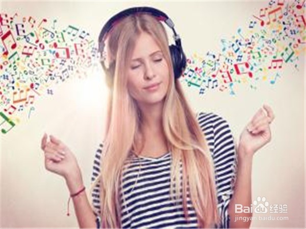 可以调节心情的音乐歌曲有哪些