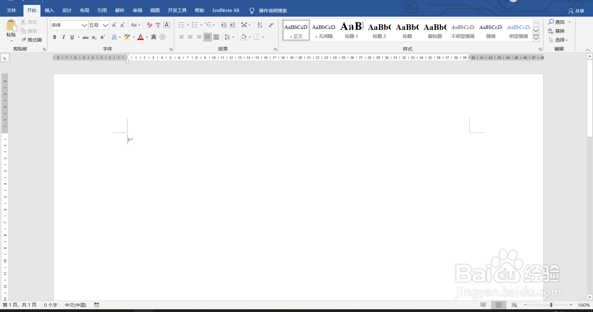 Word中如何插入编辑三维百分比堆积条形图?