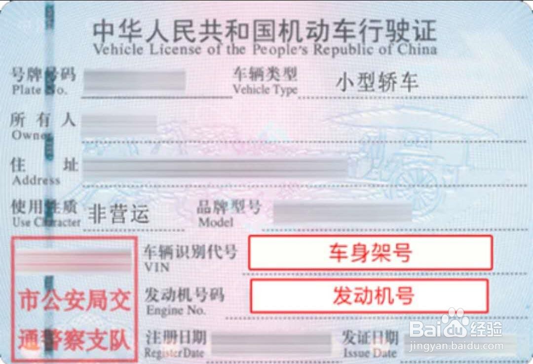 怎样用手机微信查车辆违章？