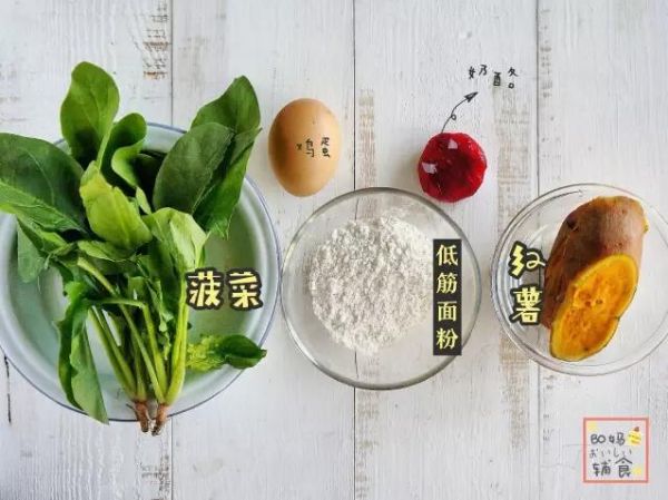 菠菜红薯奶酪蛋卷