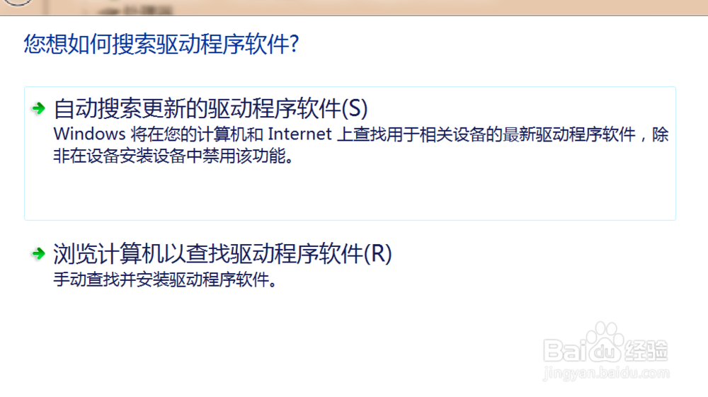 台式机的电脑屏幕总是闪烁是怎么回事