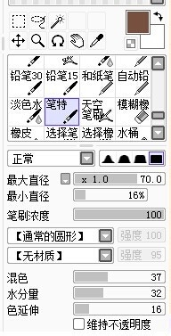 制作转手绘唯美风格效果方法