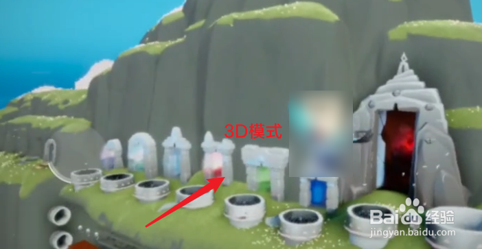 光遇马里奥地图怎么切换3D模式