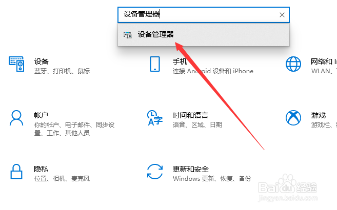 win10怎么查看硬盘型号