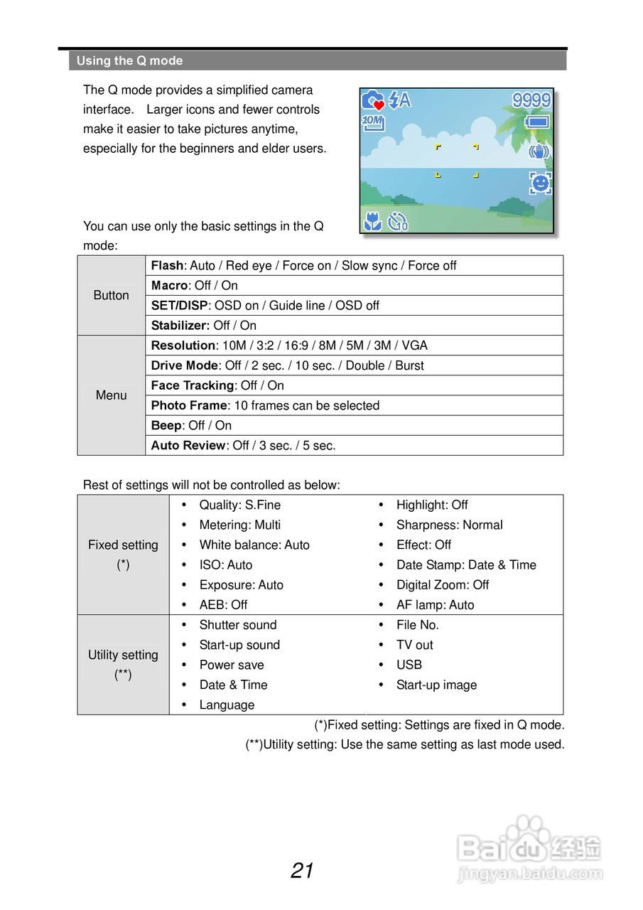 爱克发AgfaPhoto DC-1338i数码相机使用说明书:[3]