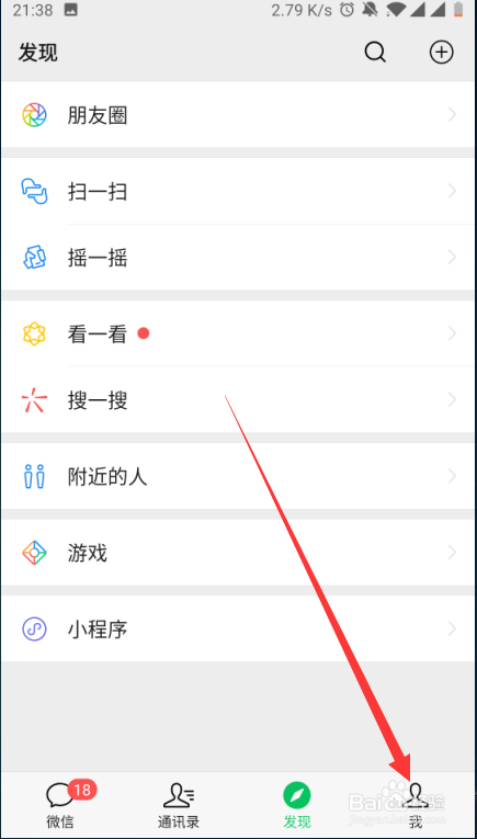 微信红包如何退款 如何设置微信红包的退款方式