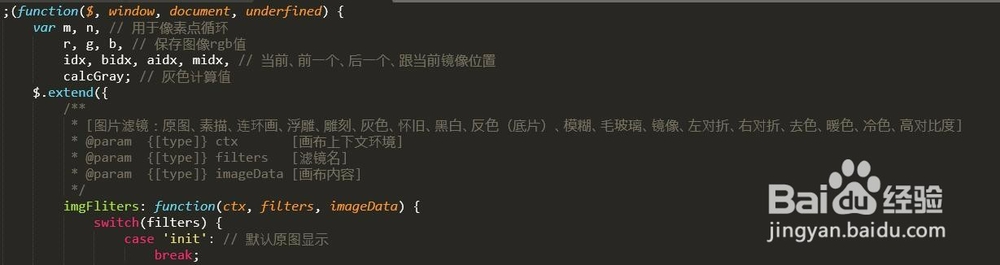 canvas实现相片滤镜功能