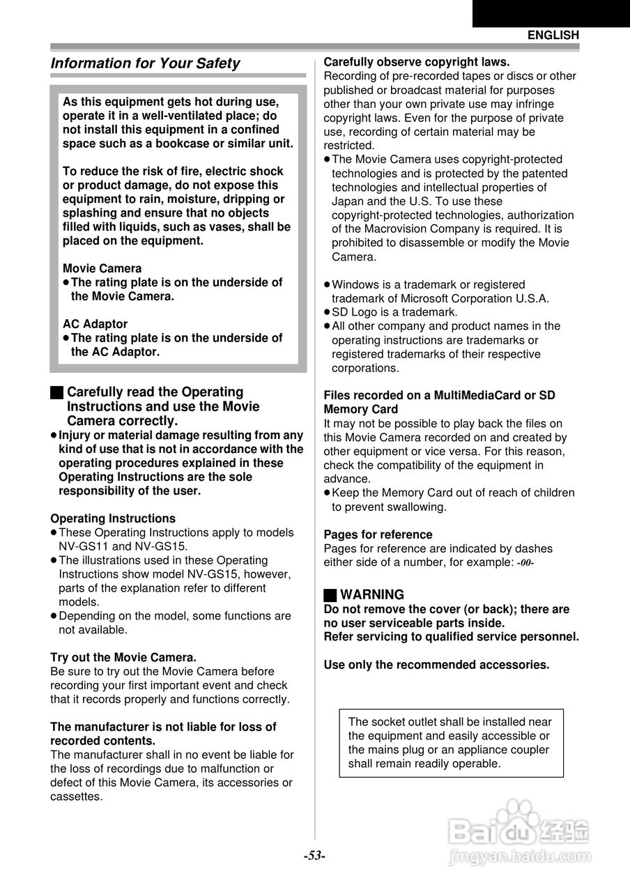 Panasonic数码摄像机NV-GS11GC/GK NV-GS15GC/GK使用说:[6]