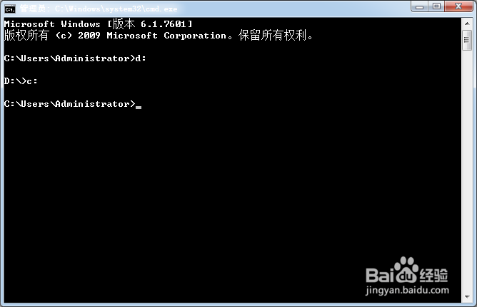 windows 命令行怎么切换盘符