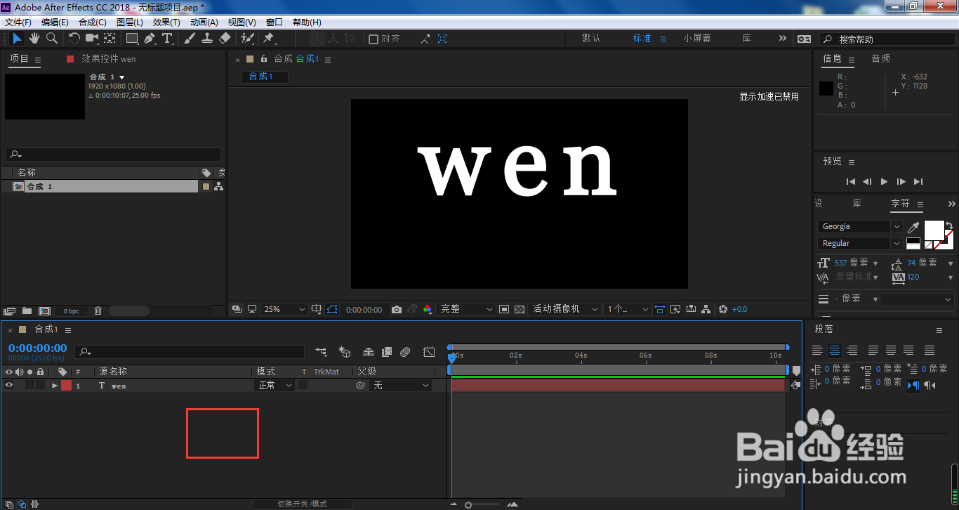 AE怎样创建文本？介绍3种方法！