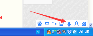 如何使用百度输入法进行语音输入