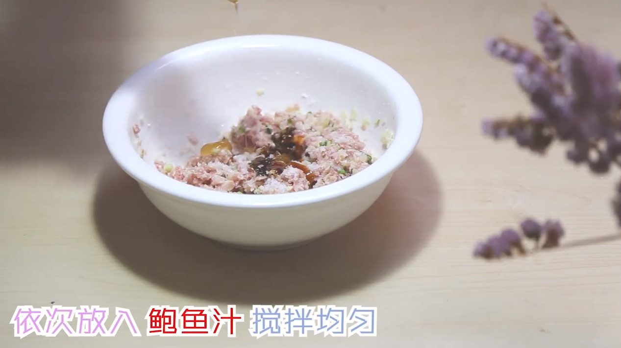 怎样做香菇酿肉