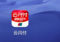 云闪付app在哪里安装数字证书