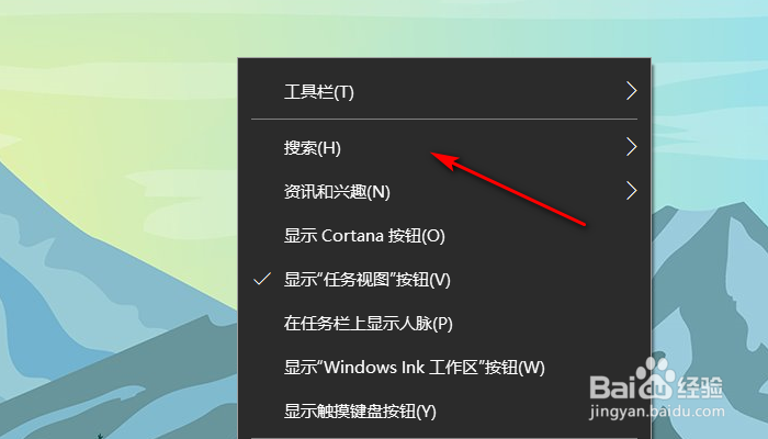 笔记本电脑左下的搜索按钮怎么显示？