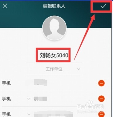 包含香港电话怎么拨打国内手机电话号码查询不到的词条