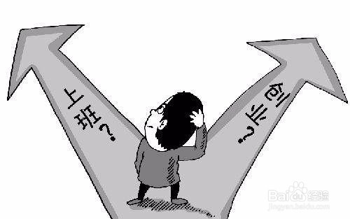 创业失败怎么办