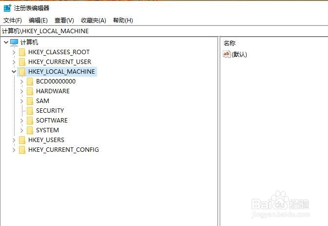 win10如何打开注册表,win10操作注册表攻略