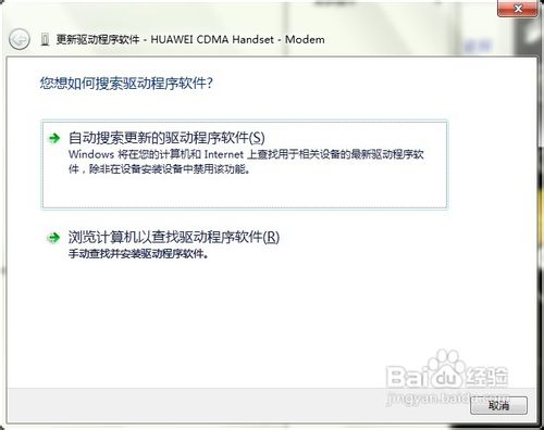 怎么用手机让电脑上网
