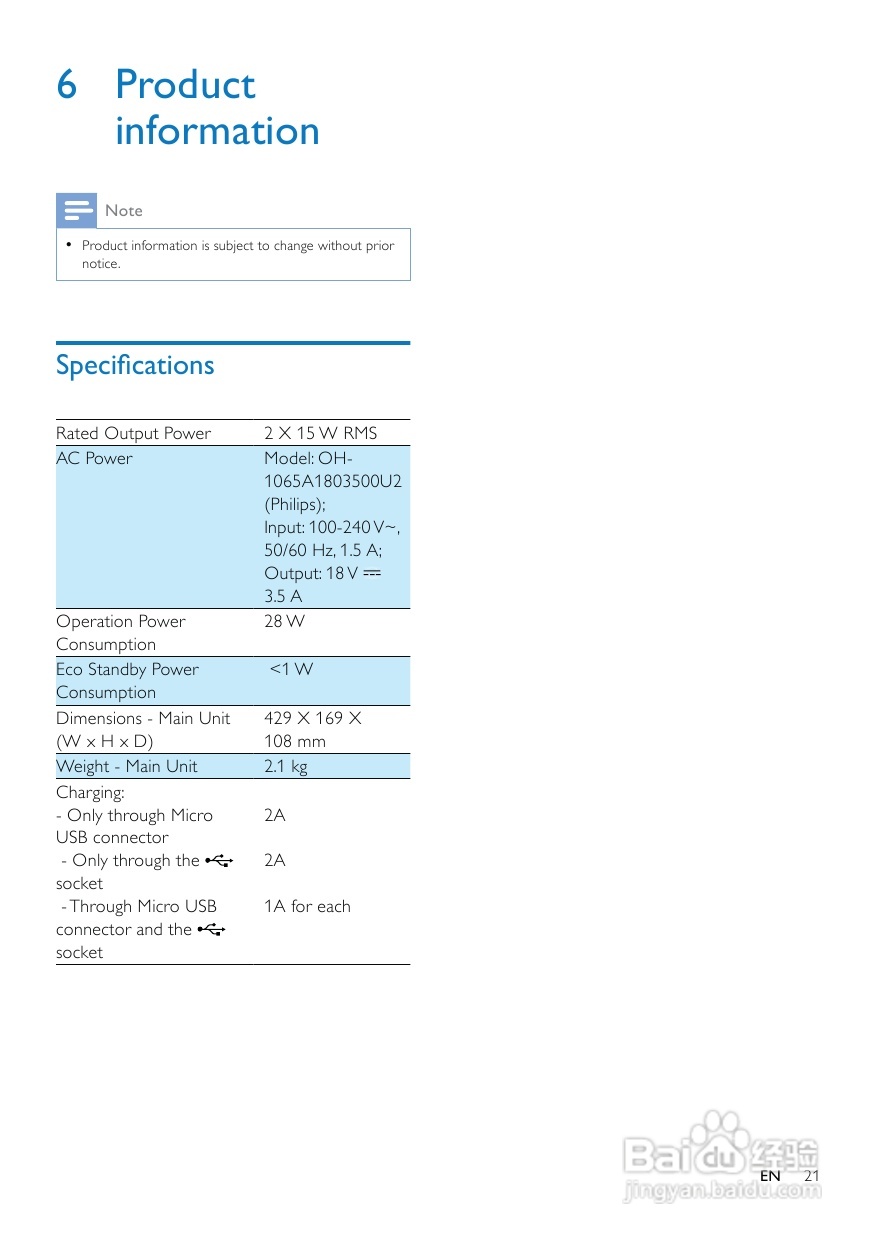 飞利浦AS851/98音乐基座使用说明书:[2]