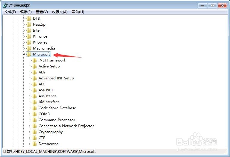 Windows7无法删除桌面IE图标