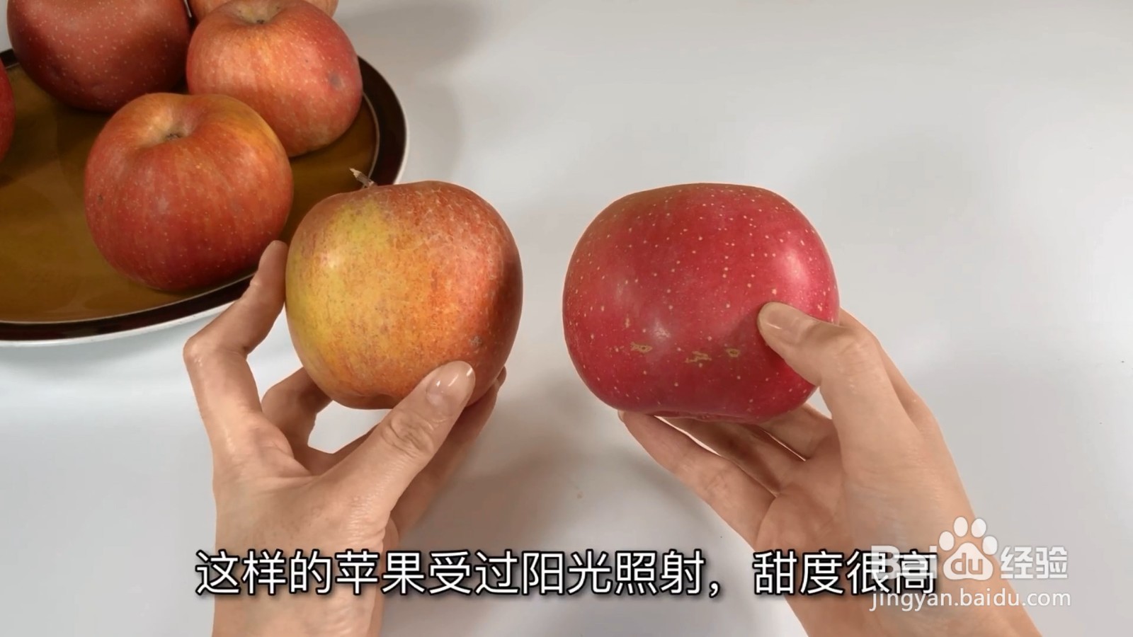 原来苹果不是越红越甜，要红里透黄才好