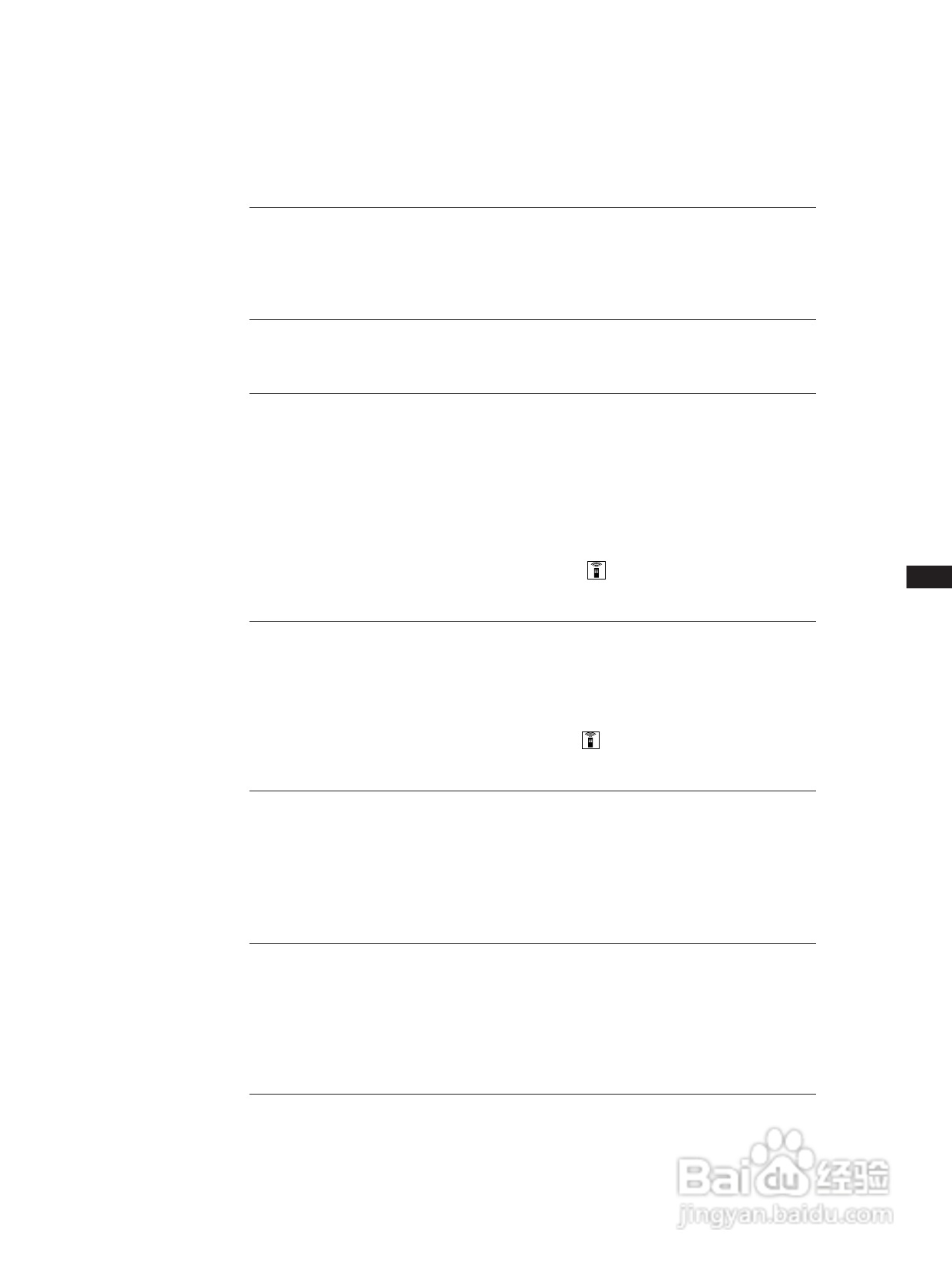 索尼CDP-XE900 CD机使用说明书:[2]