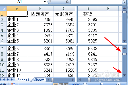 Excel如何拉近远距离单元格（拆分、冻结窗格）