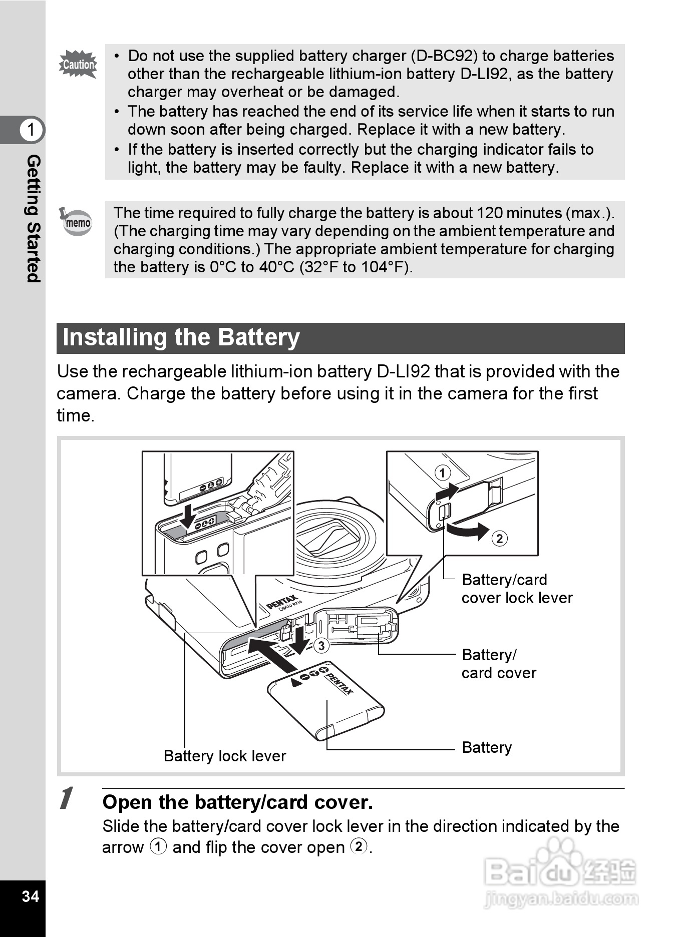 宾得Optio RZ18数码相机使用说明书:[4]