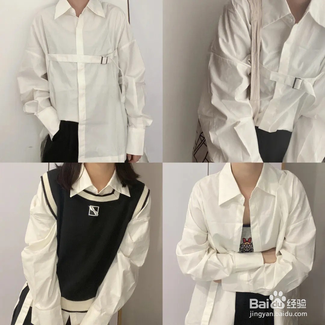 白衬衣怎么穿搭好看