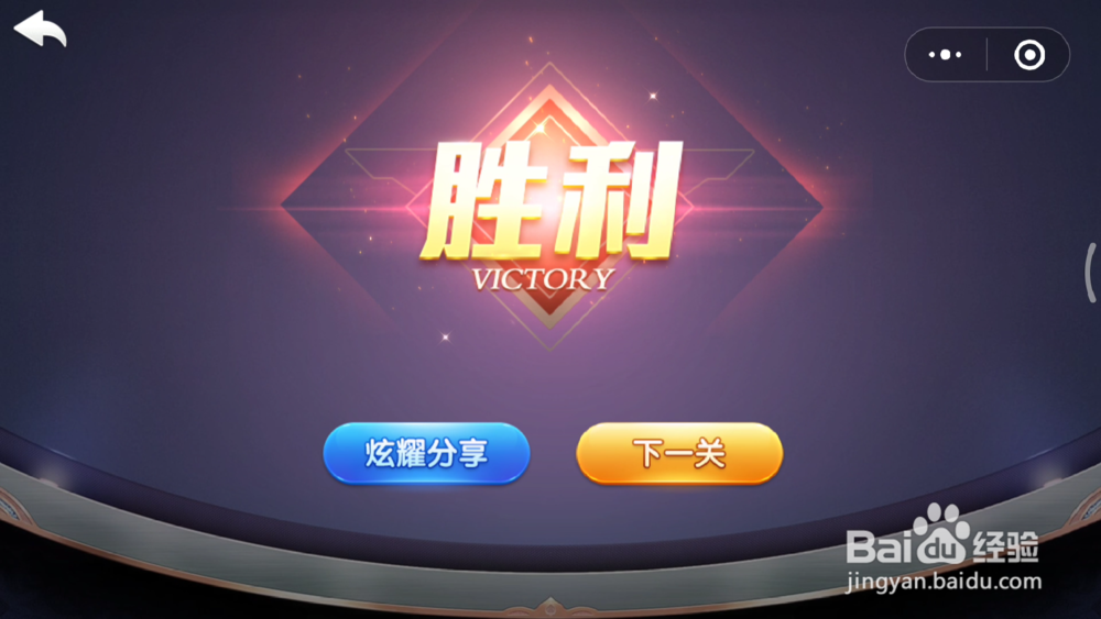 欢乐斗地主残局100关(普通)怎么过