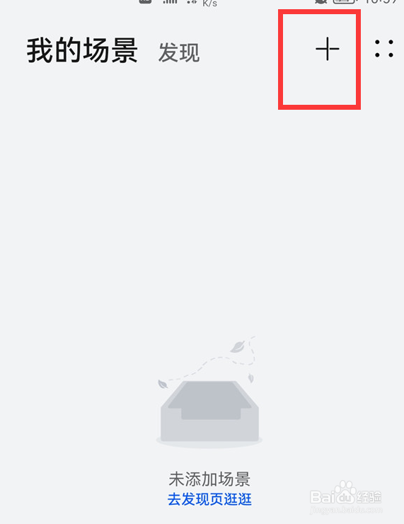 华为mate50在哪设置开启充电提示音？