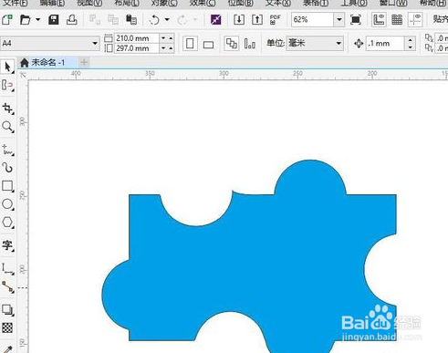 cdr怎么使用排斥工具制作创意的边框图形?