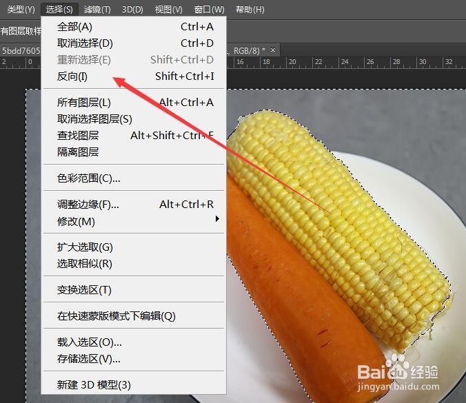 如何快速把碗里的菜抠出来