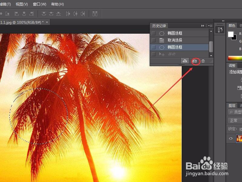 PS6如何还原恢复图像
