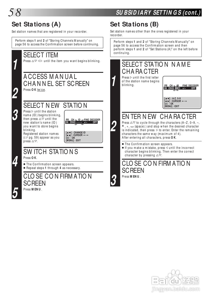 JVC HR-S8600EK盒式磁带录像机说明书:[6]