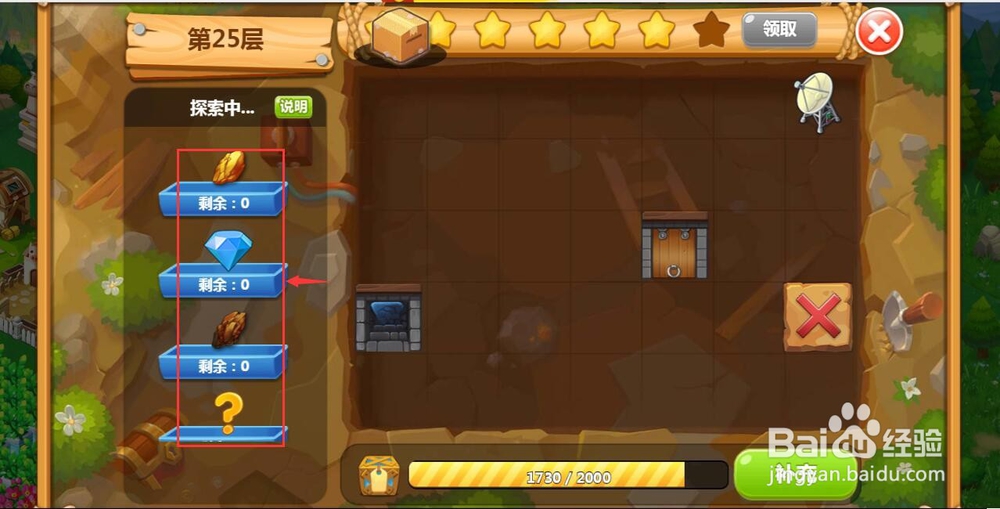 矿洞第25层游戏攻略