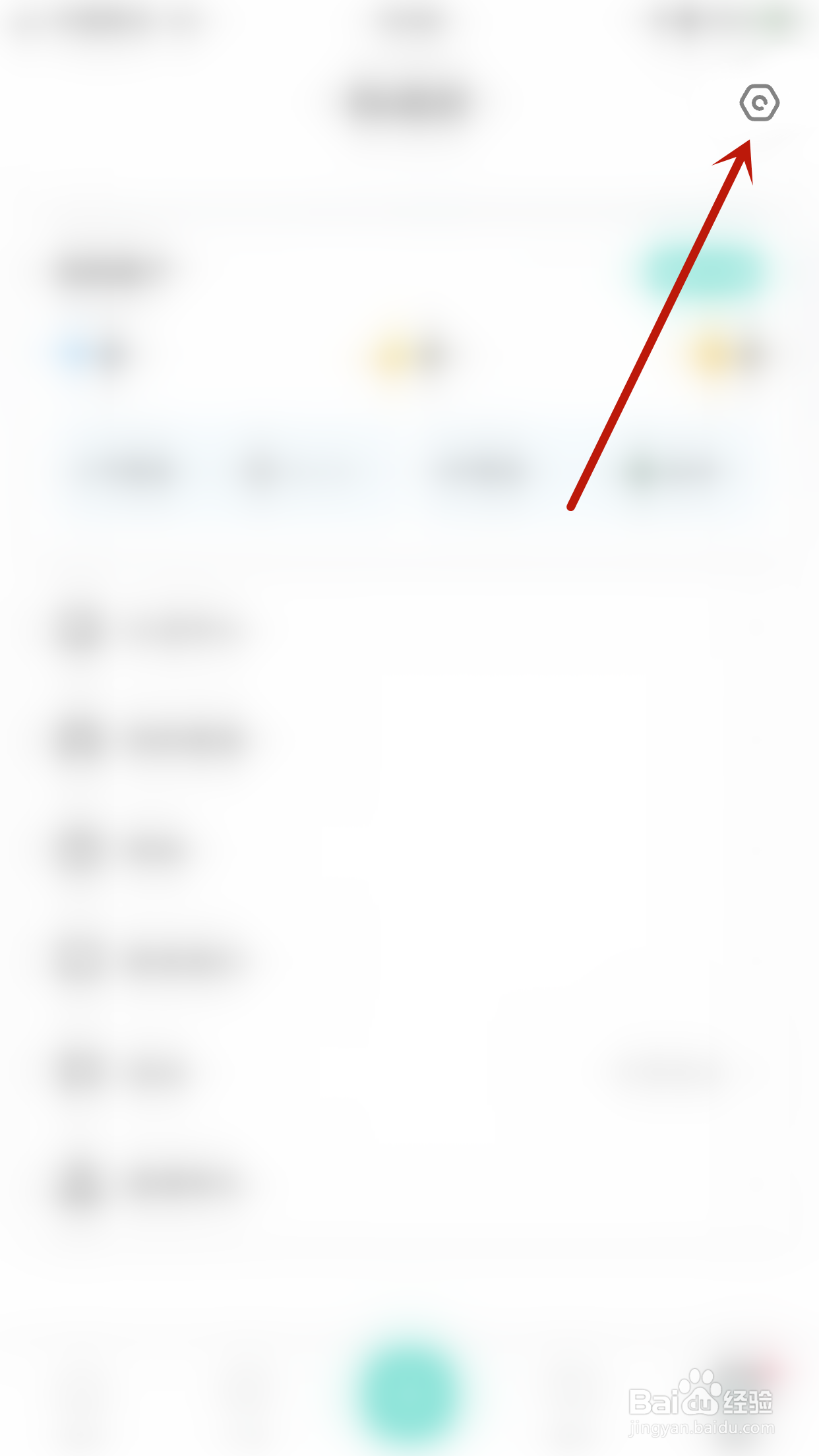 如何关闭逗逗星球粉丝关注提醒