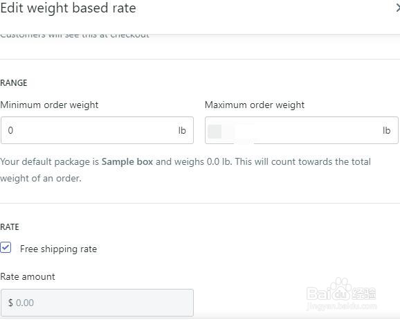 shopify如何设置免运费