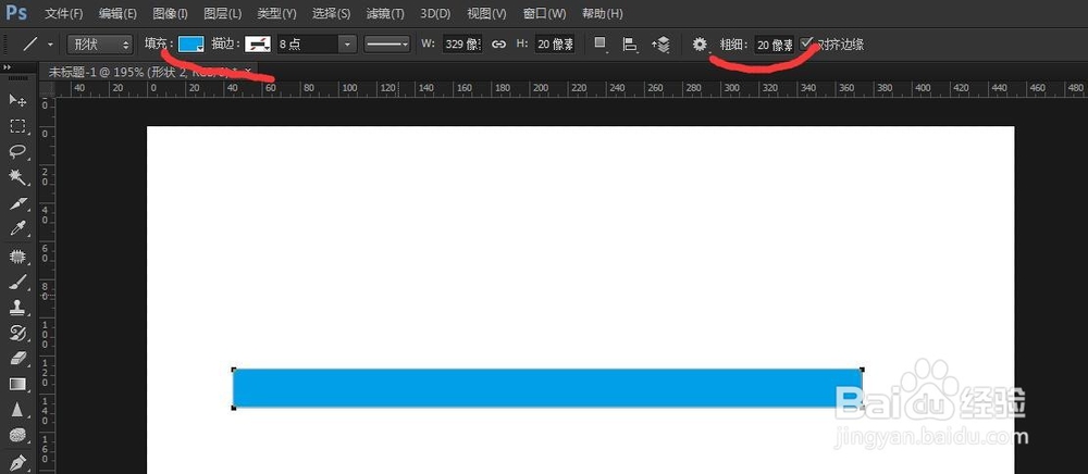 photoshop教程ps软件直线工具的使用方法和技巧