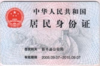 如何在深圳转出社保